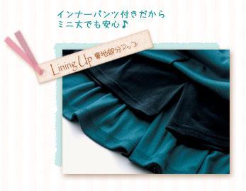 保暖短裤|轻暖舒适贴身|安全打底|温差大适穿|系列产品|单品贩卖