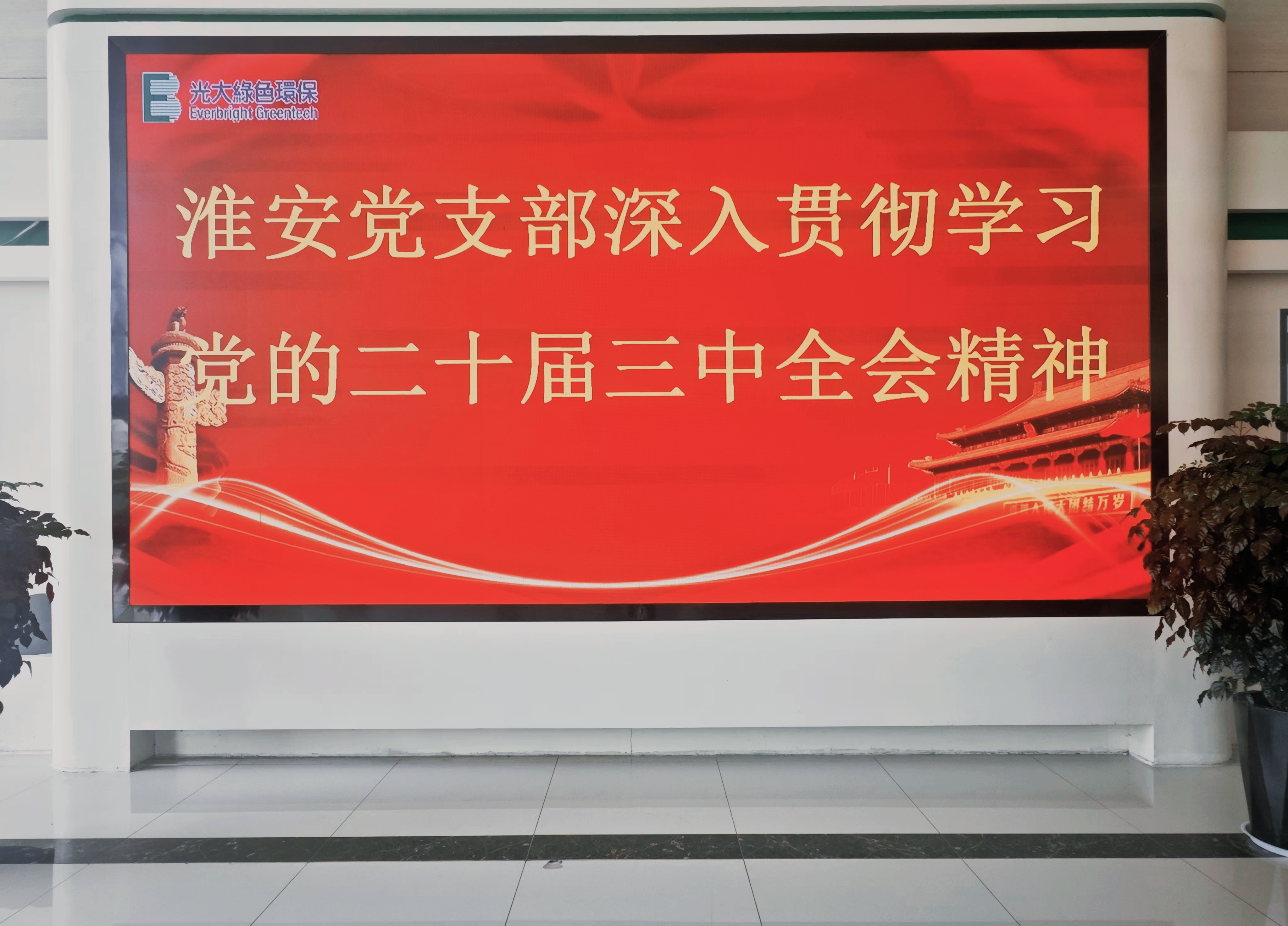 南宫娱乐·NG28(中国集团)官方网站