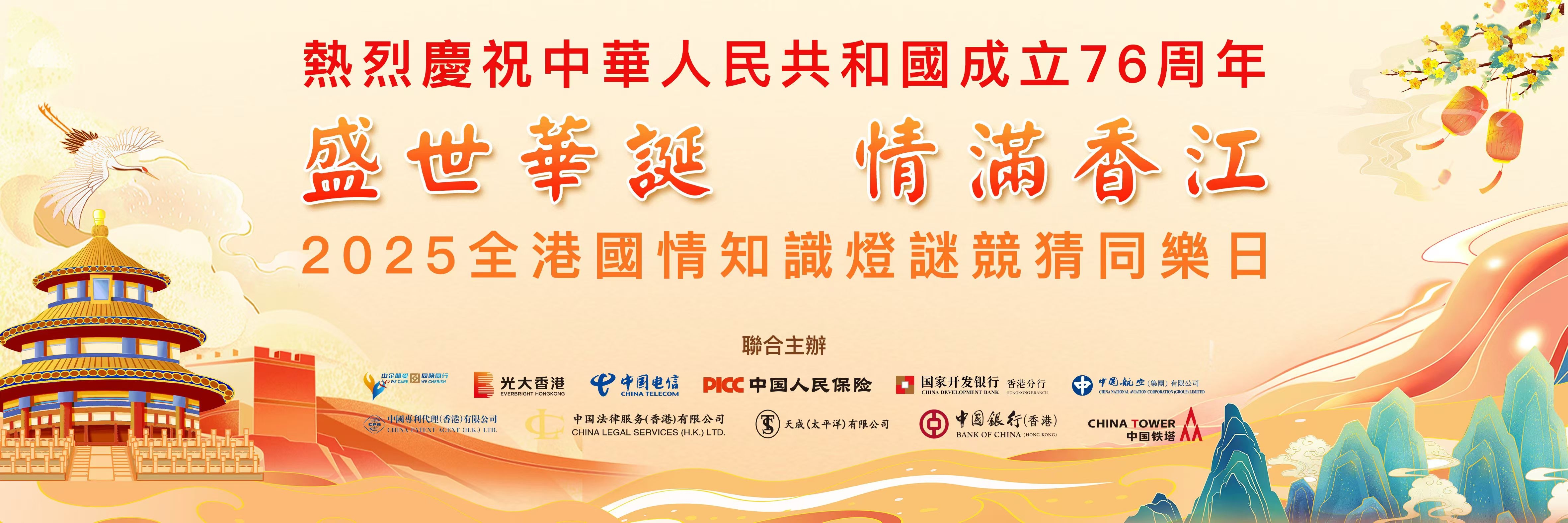 南宫娱乐·NG28(中国集团)官方网站