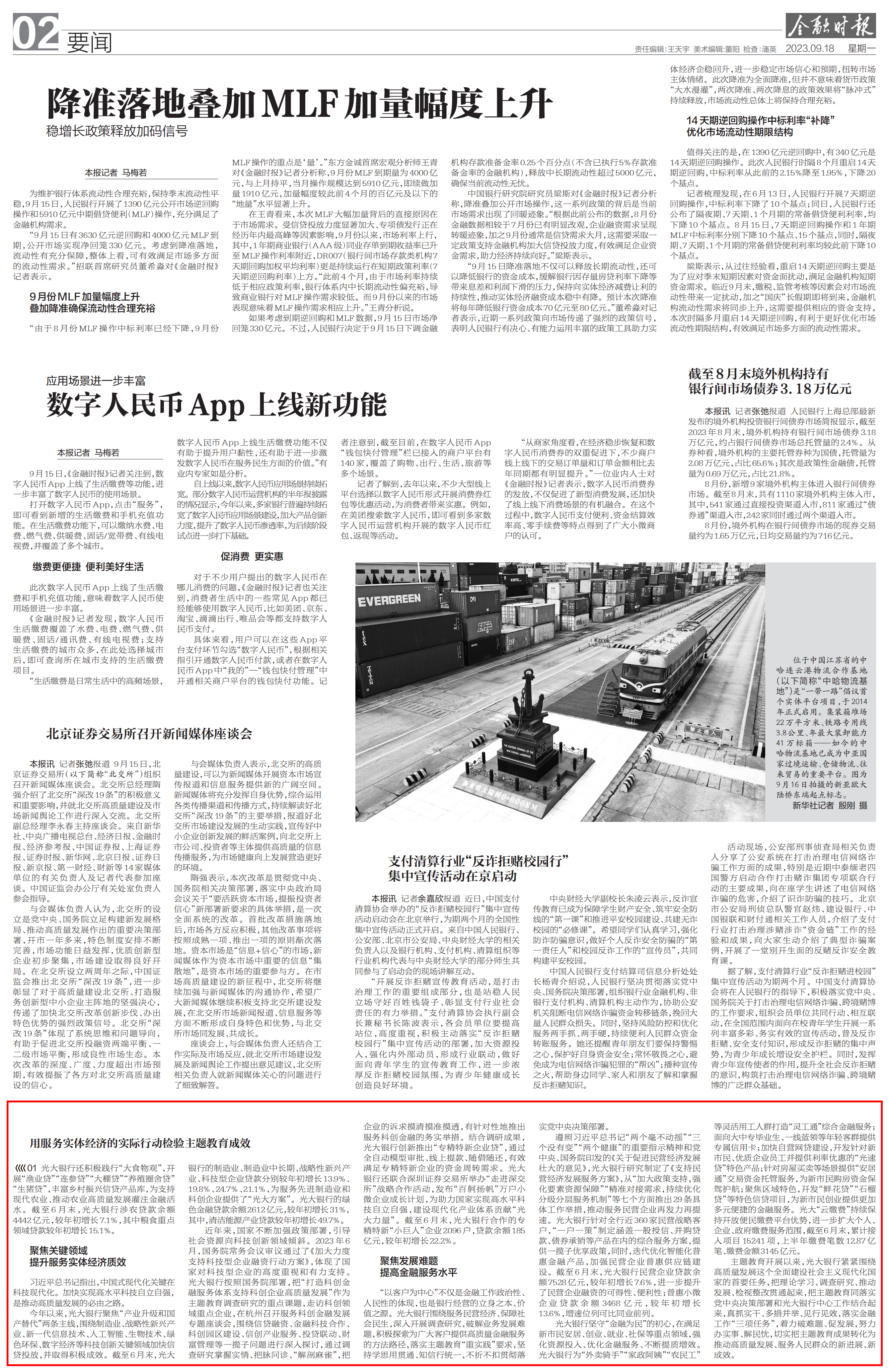 南宫娱乐·NG28(中国集团)官方网站