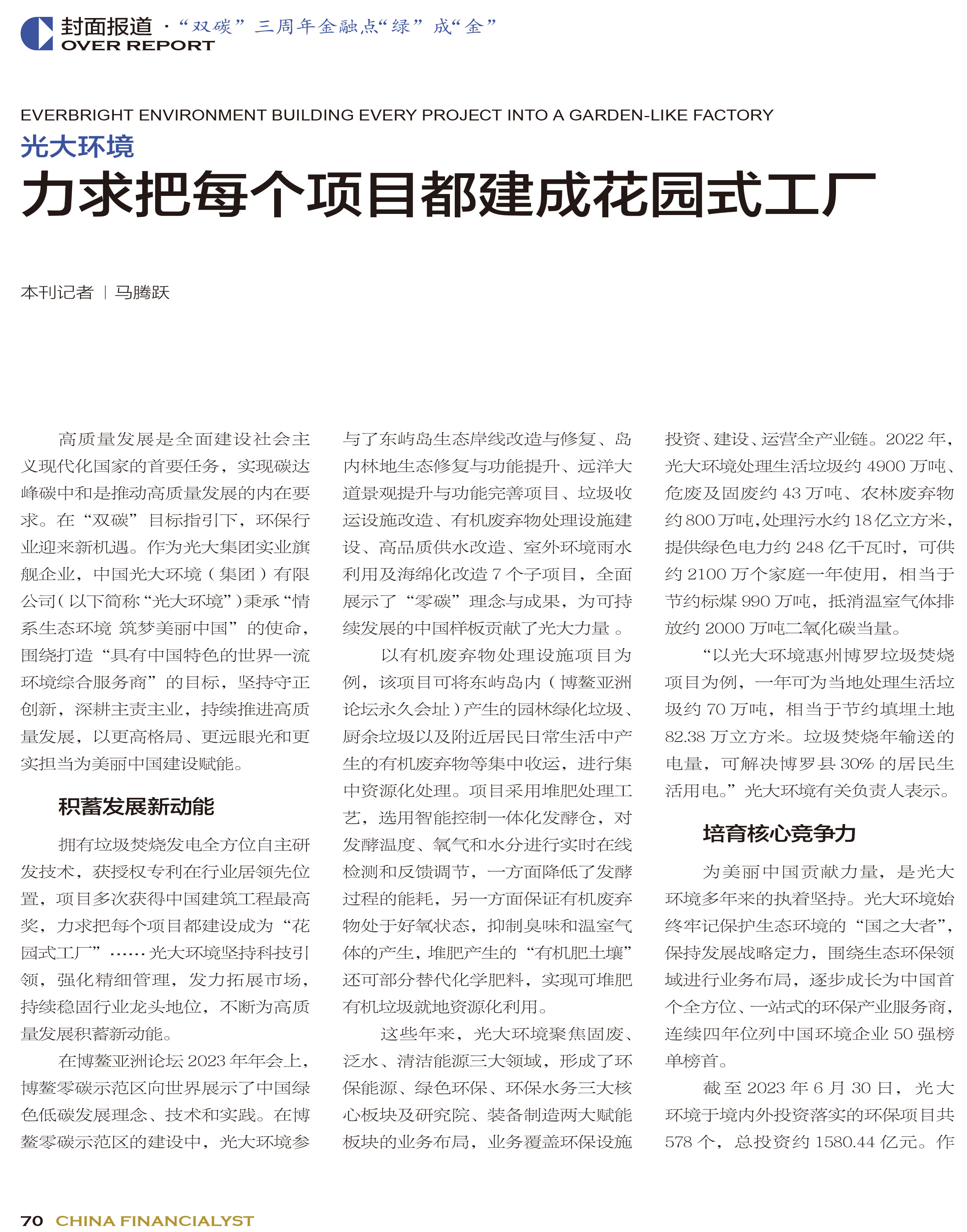 南宫娱乐·NG28(中国集团)官方网站