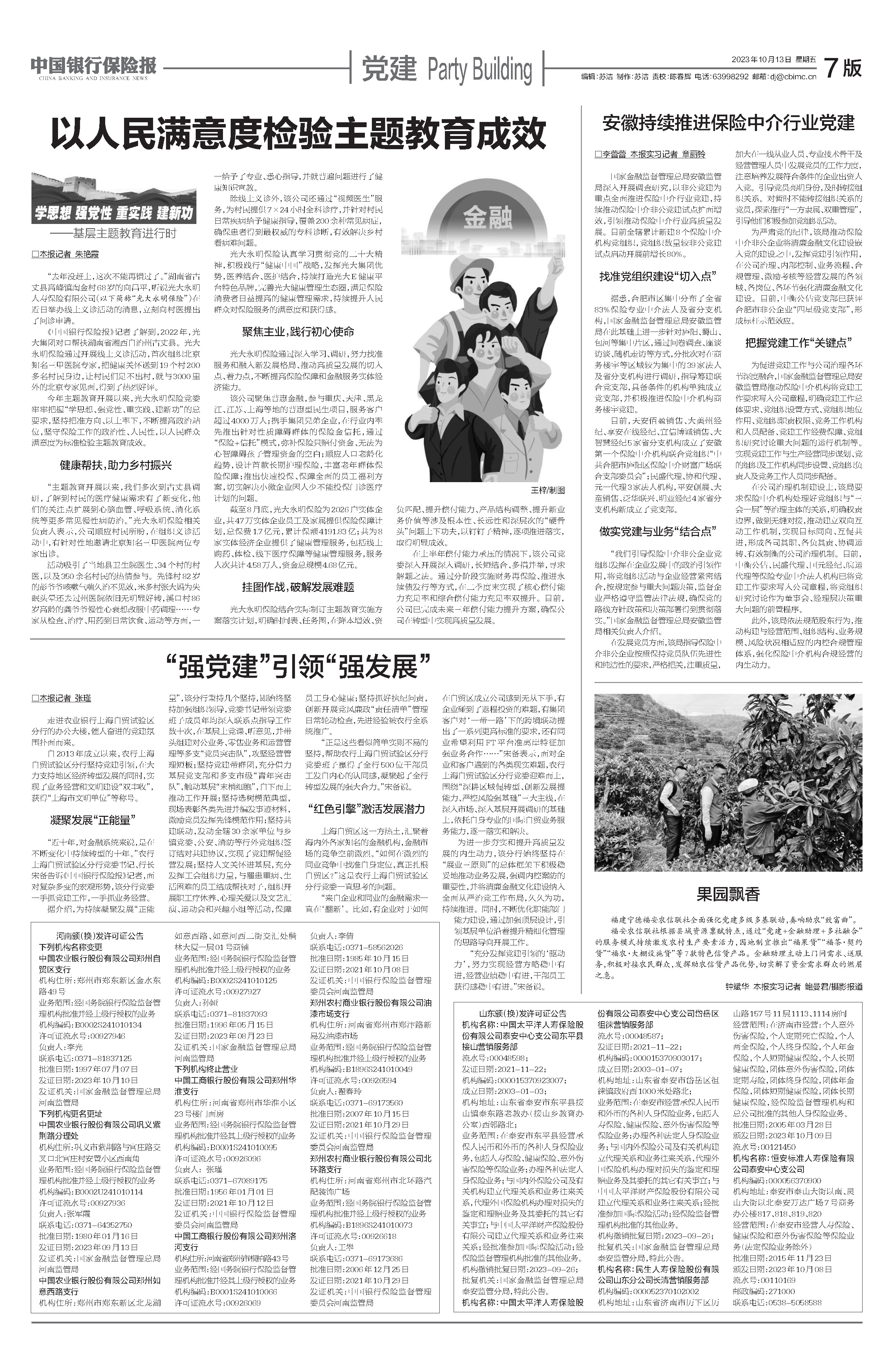 南宫娱乐·NG28(中国集团)官方网站