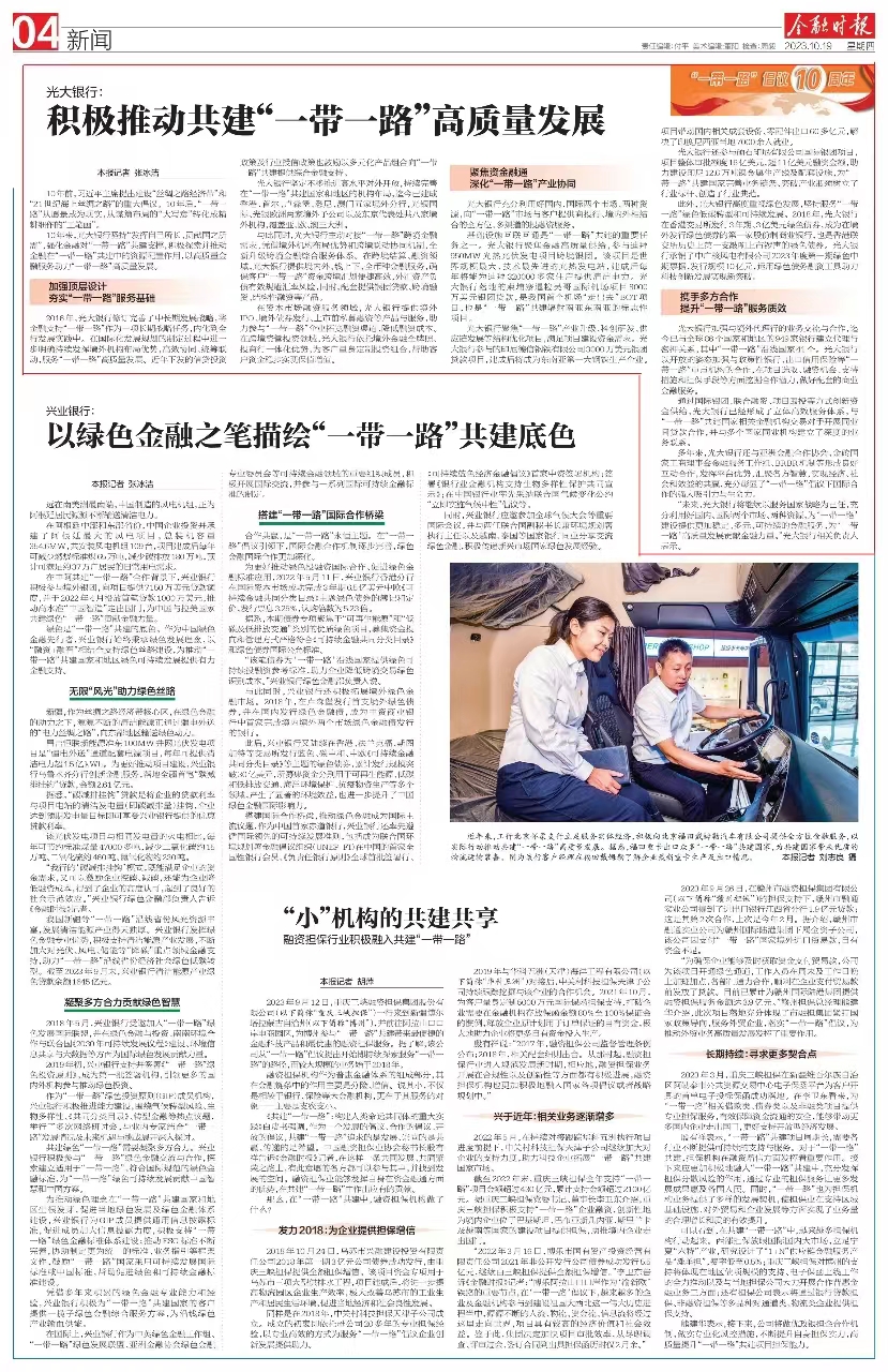 南宫娱乐·NG28(中国集团)官方网站