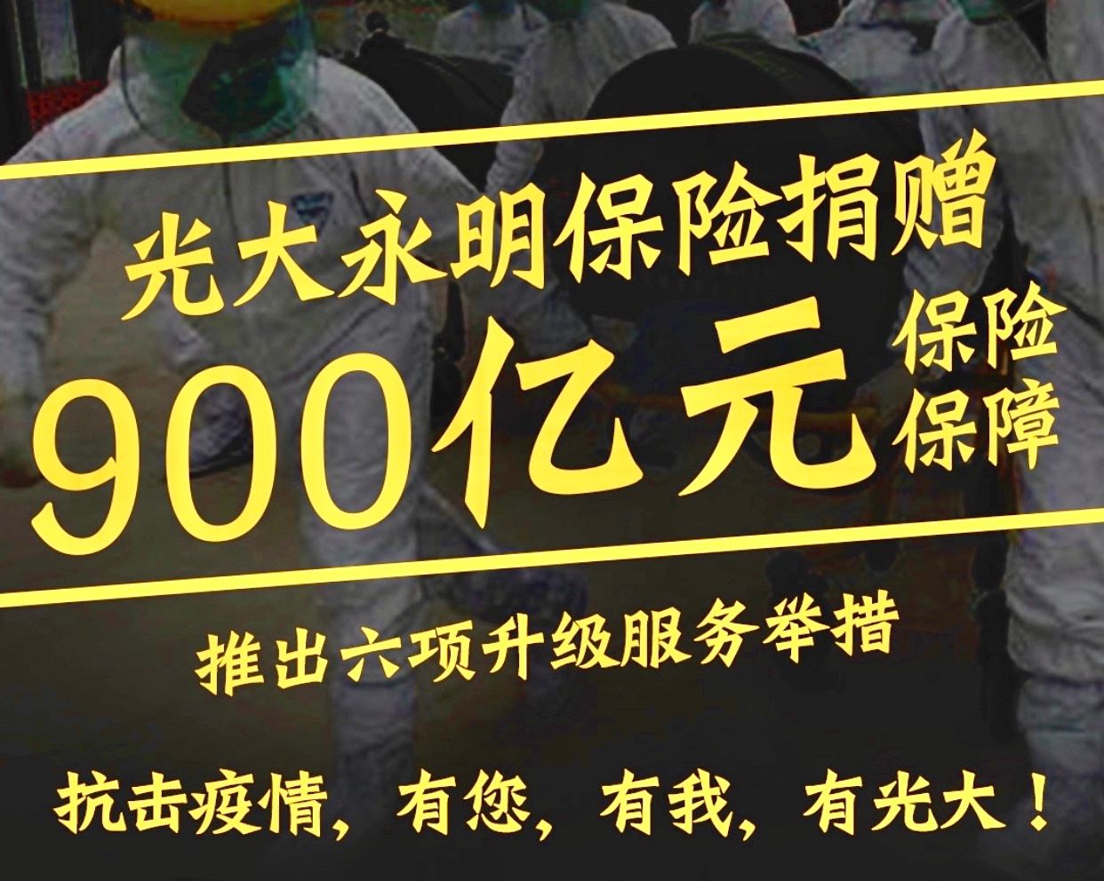 南宫娱乐·NG28(中国集团)官方网站